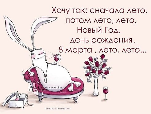 и я так хочу)))))