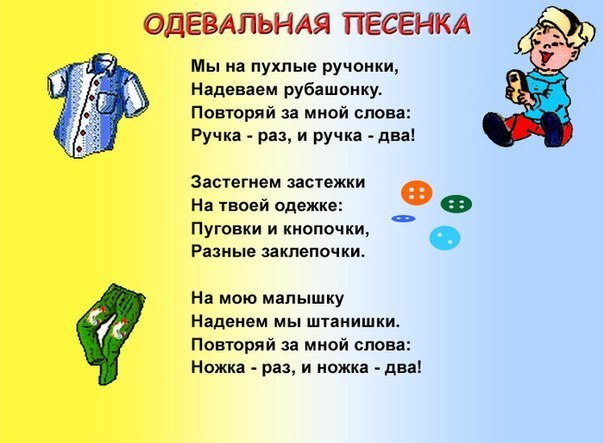 кто не любит одеваться?)))