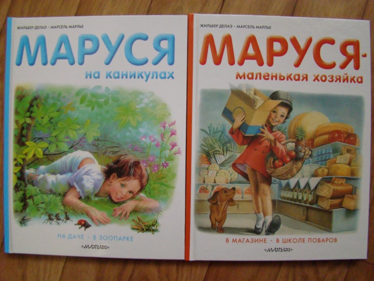 Наше прибавление июль-август.)))) Итоги лета!