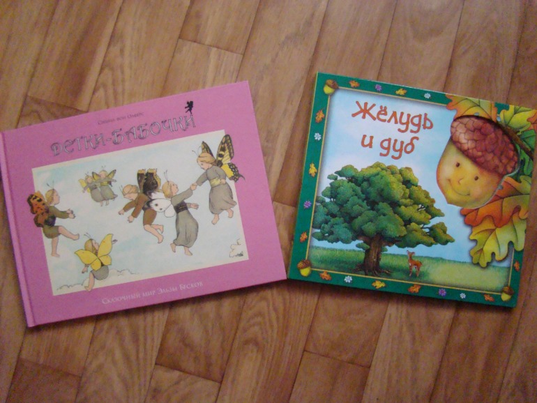 Наше прибавление июль-август.)))) Итоги лета!