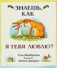 Любимые книжки перед сном.....