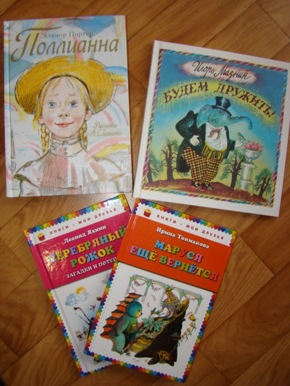 Наше прибавление июль-август.)))) Итоги лета!