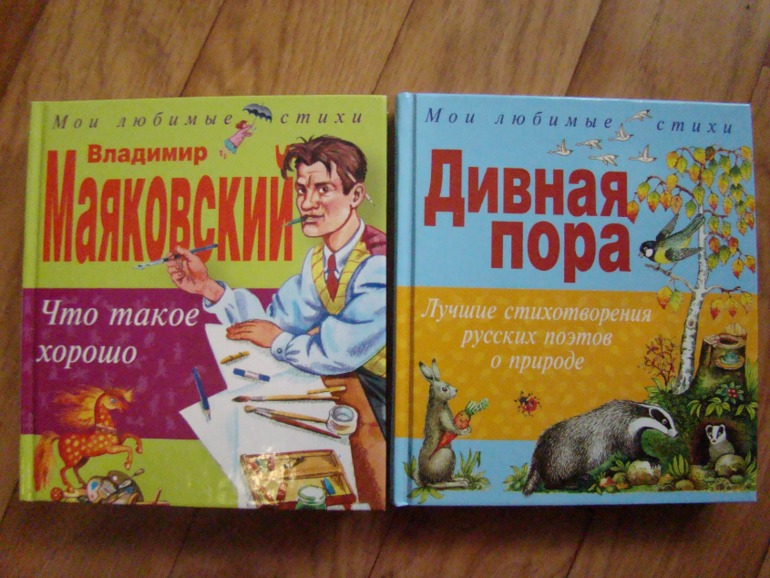 Наше прибавление июль-август.)))) Итоги лета!