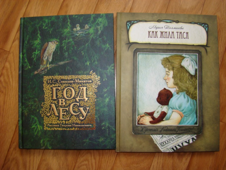 Наше прибавление июль-август.)))) Итоги лета!