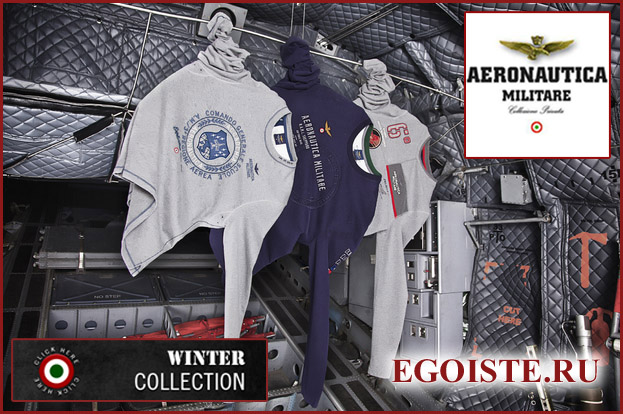 New AUTUMN WINTER collection 2013/2014 AERONAUTICA MILITARE купить в Москве интернет-магазин