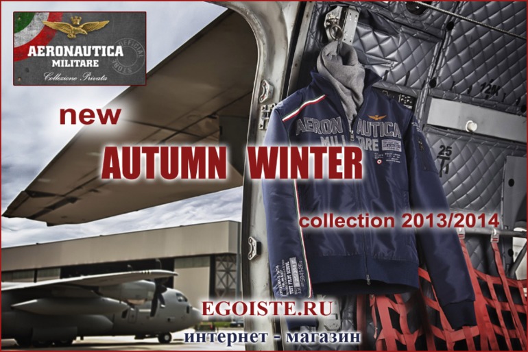 New AUTUMN WINTER collection 2013/2014 AERONAUTICA MILITARE купить в Москве интернет-магазин