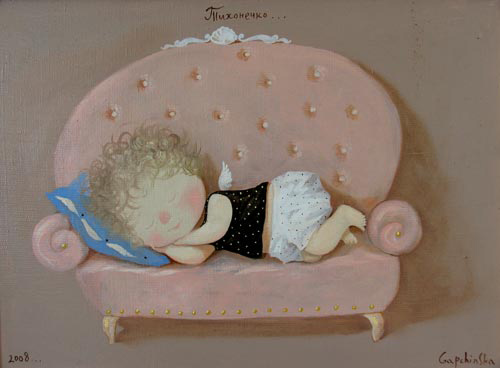 Поставщик счастья