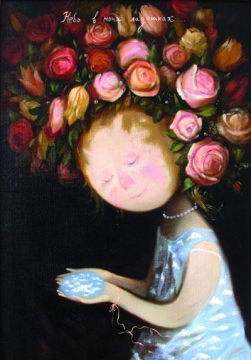 Поставщик счастья