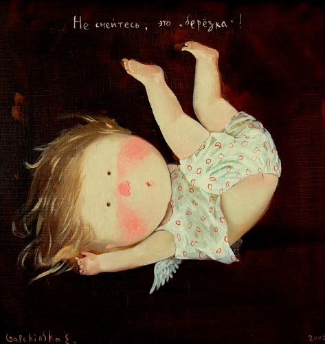 Поставщик счастья