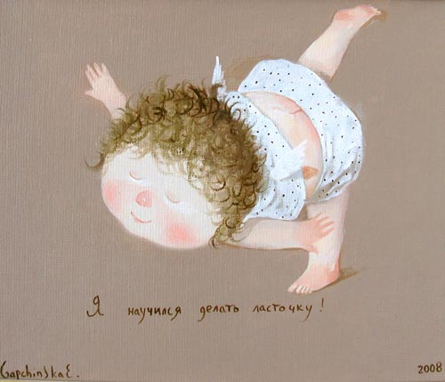 Поставщик счастья