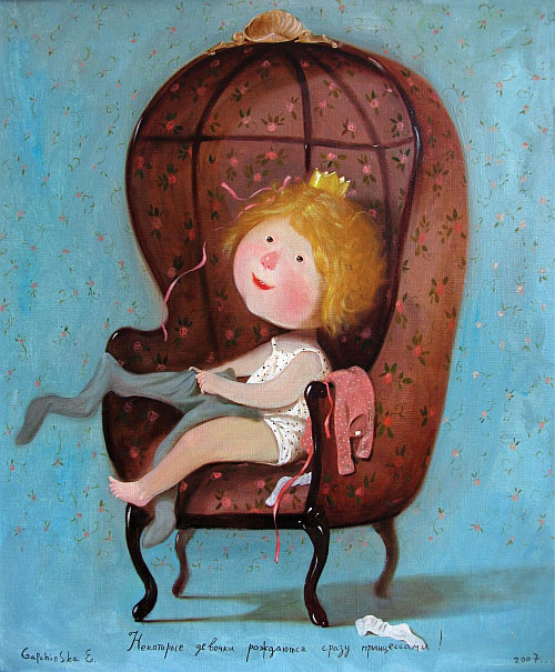 Поставщик счастья