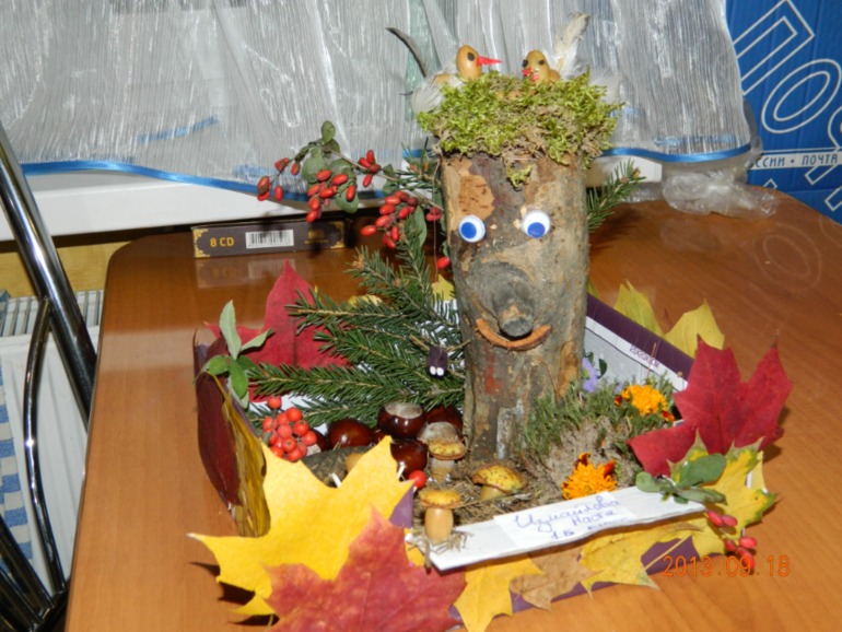 А вот и наше