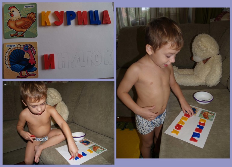 ТН "Птицы". День второй. Деревня