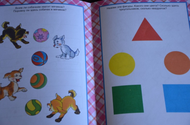 Накупила недавно книжечек для развития