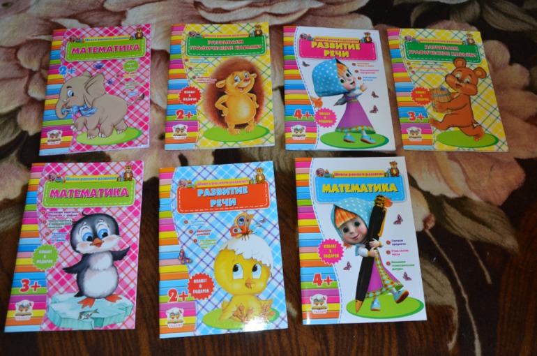 Накупила недавно книжечек для развития