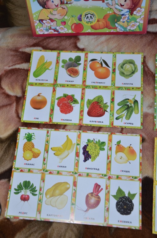 Классное лото купила