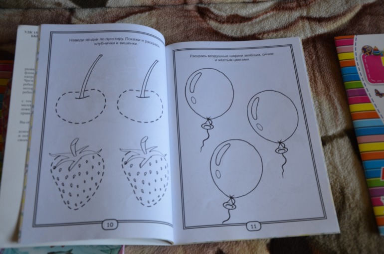 Накупила недавно книжечек для развития