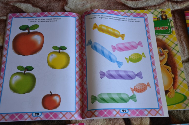Накупила недавно книжечек для развития