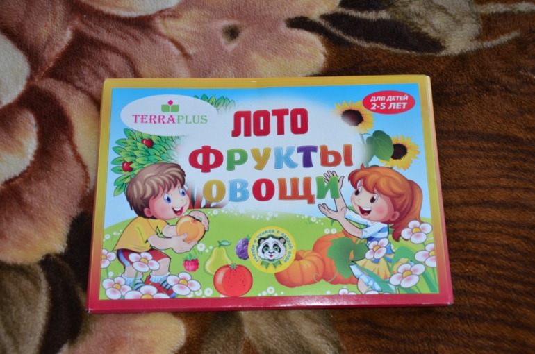 Классное лото купила