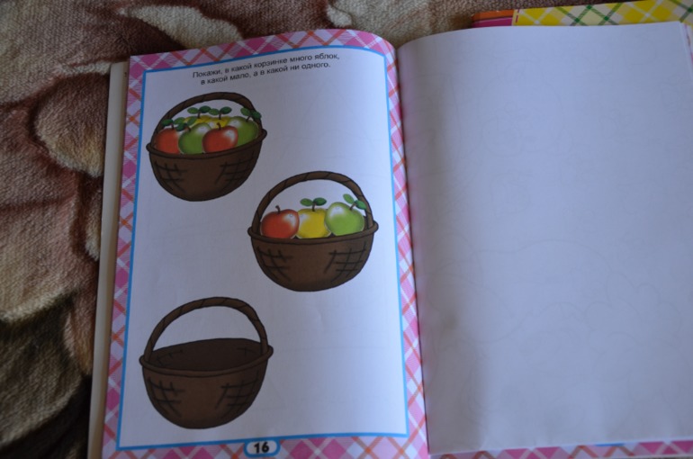 Накупила недавно книжечек для развития