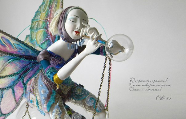 Интерьерные игрушки