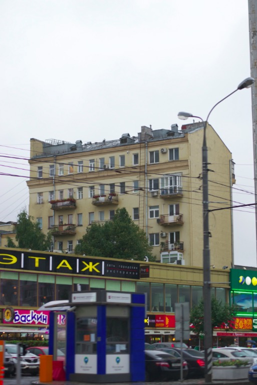 Москва из окна автомобиля.