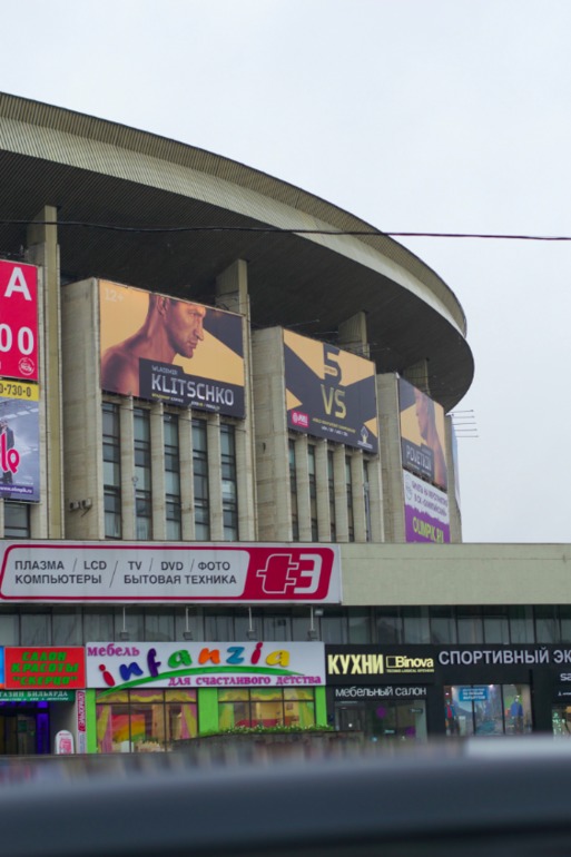 Москва из окна автомобиля.