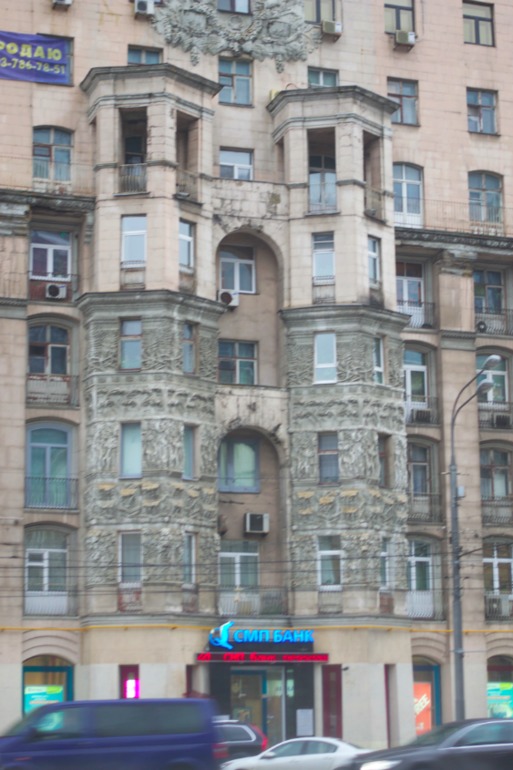 Москва из окна автомобиля.