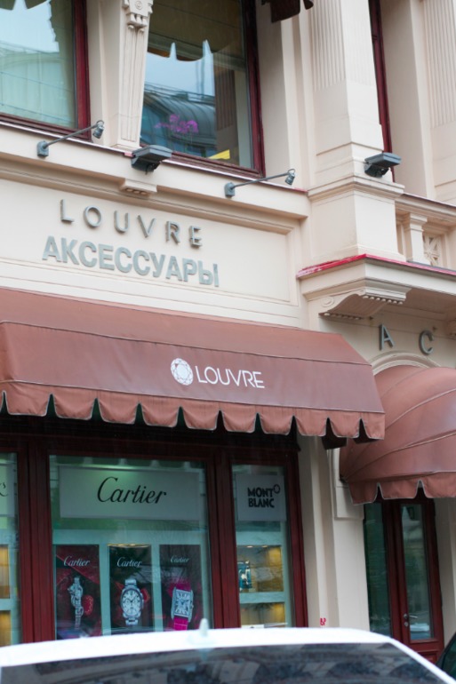 Москва из окна автомобиля.