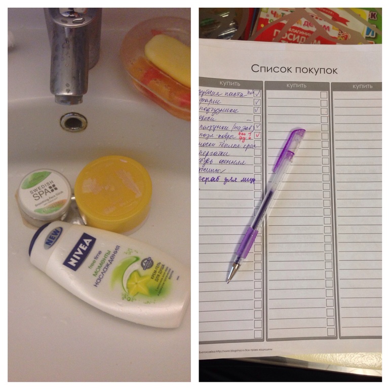 Мой дипломчик (Взлет 64)