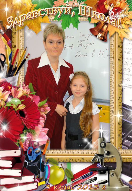 Вот так мы взрослеем !!!