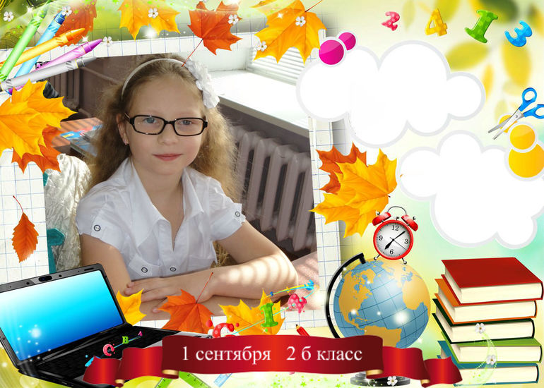 Вот так мы взрослеем !!!