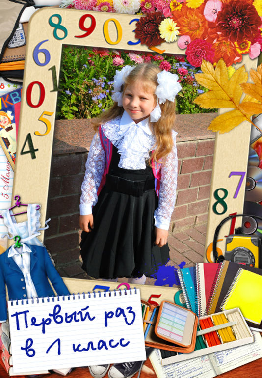 Вот так мы взрослеем !!!