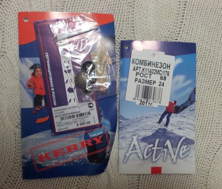 Kerry Dotty комбинезон зима как новый 68 р.+6 см