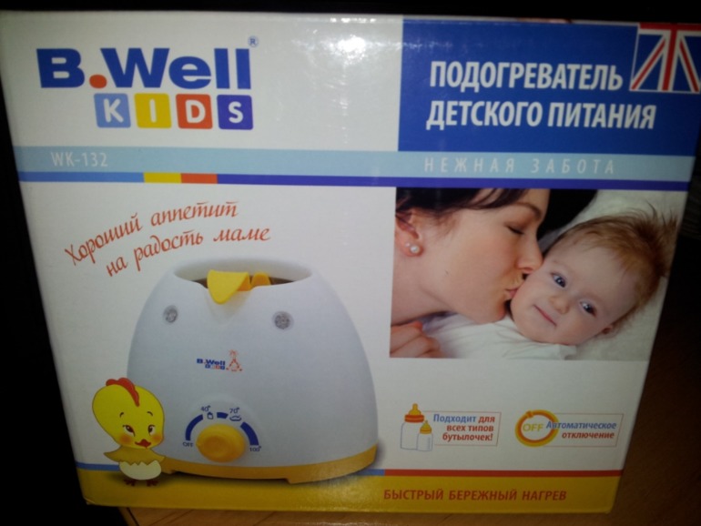 подогреватель детского питания  B Well WK-132