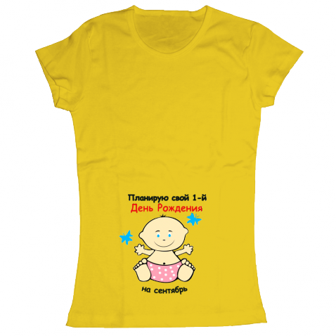 Футболки для беременных