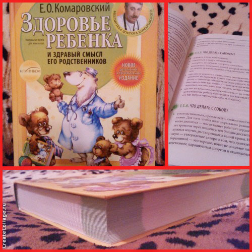 мини-хвастик)