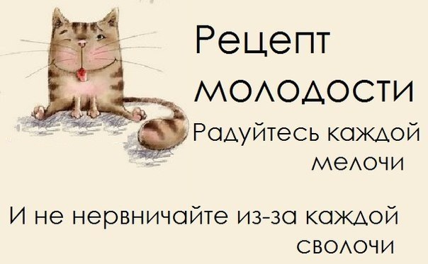 Красиво сказано!