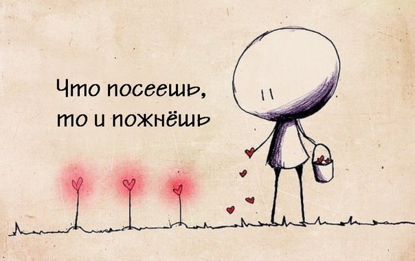 Красиво сказано!