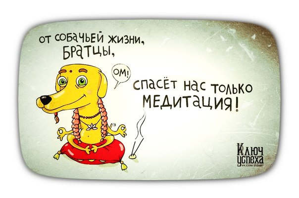 Красиво сказано!