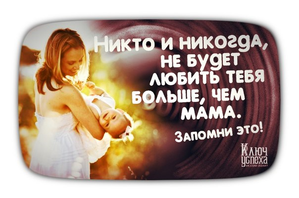 Красиво сказано!