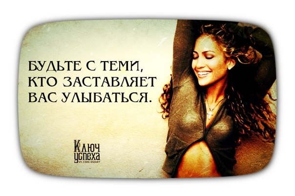 Красиво сказано!