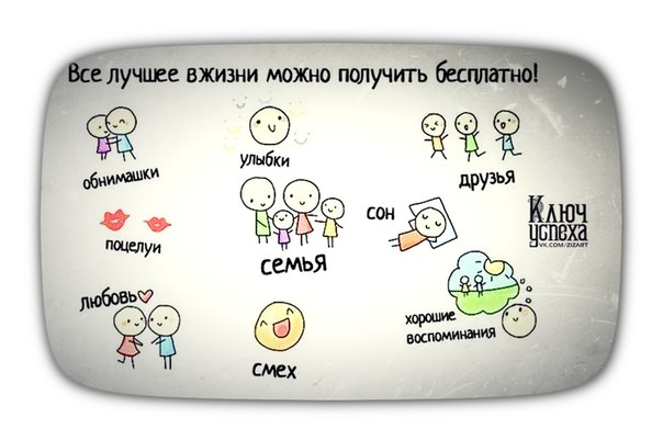 Красиво сказано!