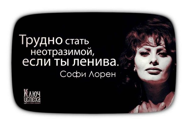 Красиво сказано!