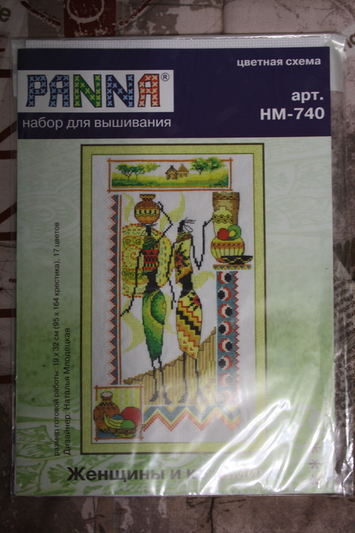 Розыгрыш слонов - 43!!!