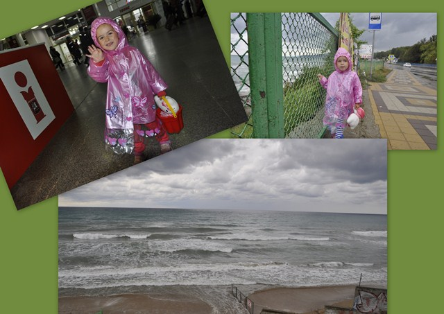 Отпуск, как много в этом звуке!