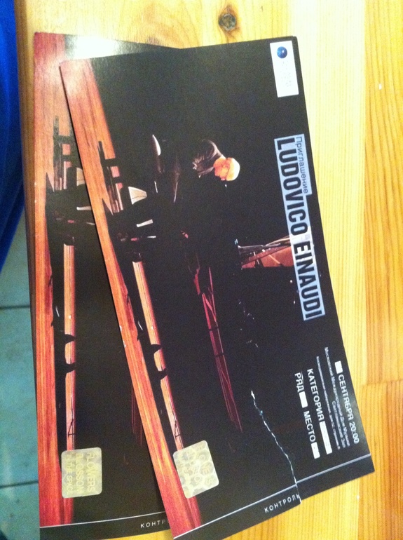 Концерт Ludovico Einaudi