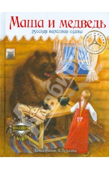 Осеннее обострение