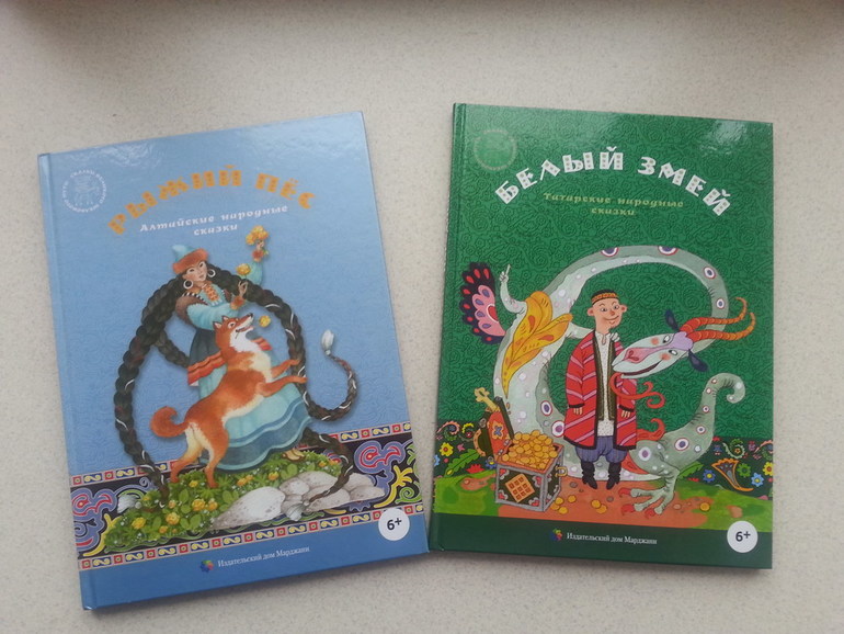 Осеннее обострение