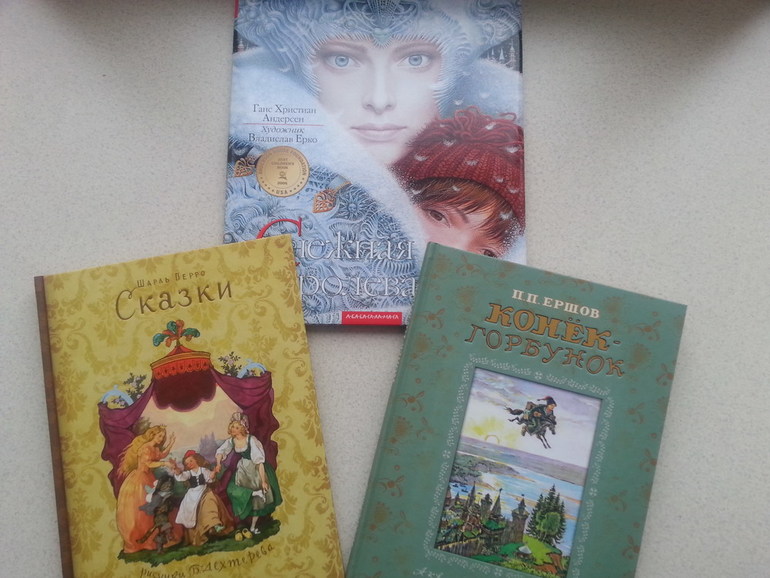 Осеннее обострение